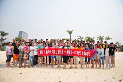 新動(dòng)力 助夢(mèng)想 同努力 創(chuàng)輝煌—科海電子2014澄江悅椿春游行 新動(dòng)力 助夢(mèng)想 同努力 創(chuàng)輝煌—科海電子2014澄江悅椿春游行