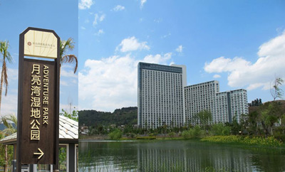 澄江悅椿渡假區(qū)月亮灣濕地公園 澄江悅椿渡假區(qū)月亮灣濕地公園