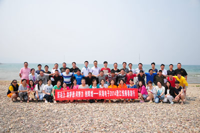 新動(dòng)力 助夢(mèng)想 同努力 創(chuàng)輝煌—科海電子2014澄江悅椿春游行 新動(dòng)力 助夢(mèng)想 同努力 創(chuàng)輝煌—科海電子2014澄江悅椿春游行