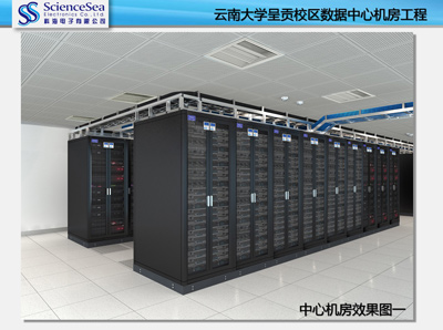 云南大學呈貢區(qū)數(shù)據(jù)中心機房工程效果圖 云南大學呈貢區(qū)數(shù)據(jù)中心機房工程效果圖