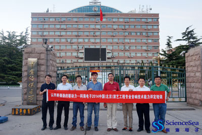 認(rèn)同是強勁的驅(qū)動力—科海電子2014中國(北京)演藝工程專業(yè)音響技術(shù)能力評定培訓(xùn)! 認(rèn)同是強勁的驅(qū)動力—科海電子2014中國(北京)演藝工程專業(yè)音響技術(shù)能力評定培訓(xùn)!