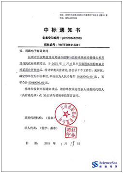 1452358679127709.png QQ圖片20160105084644.png